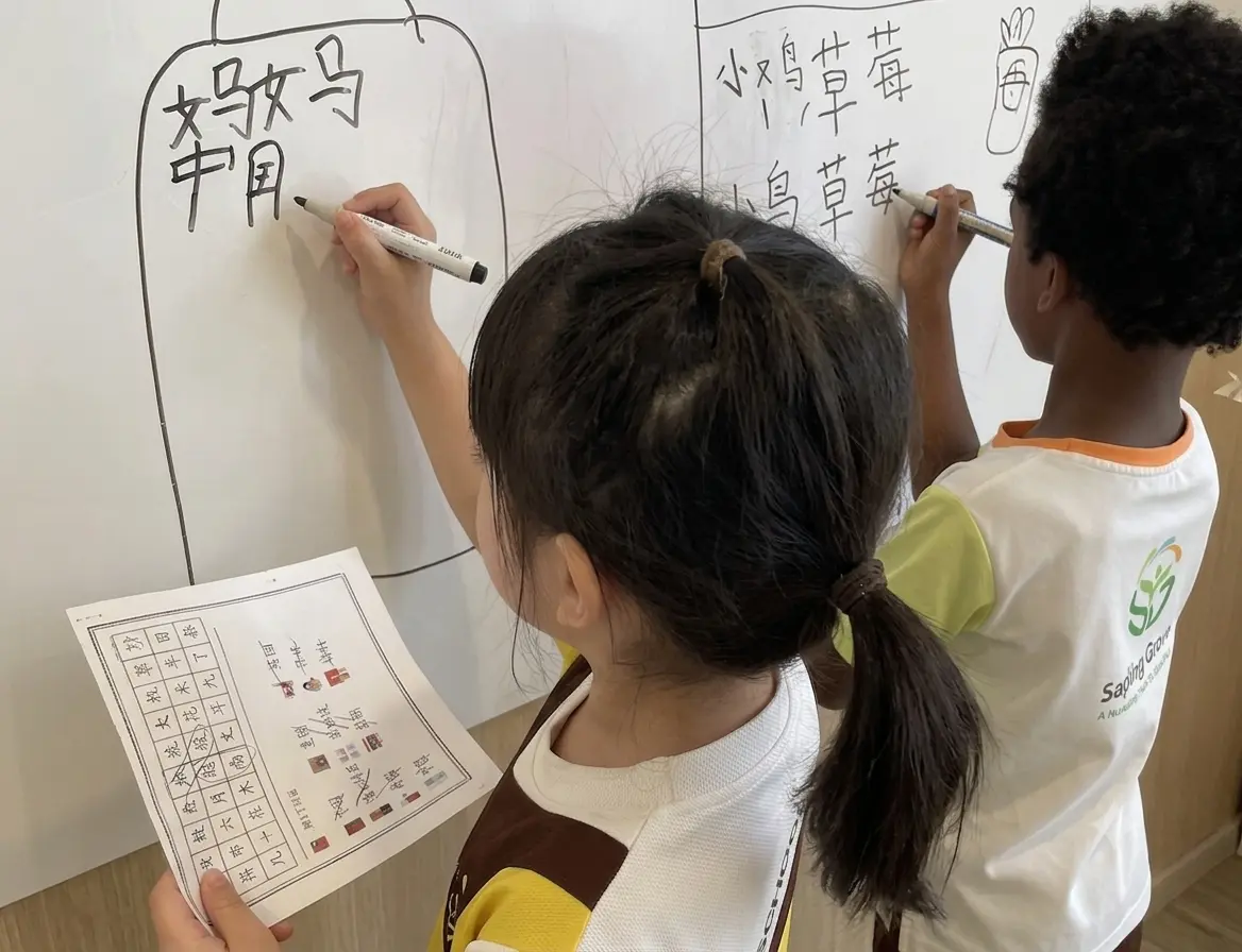 A child engaged in an activity at Sapling Grove